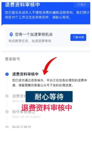王者荣耀退款怎么退全款 王者荣耀退款申请入口 王者荣耀未成年退款怎么弄 王者荣耀未成年充值退款流程