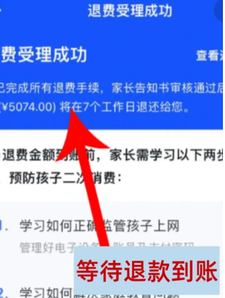 王者荣耀退款怎么退全款 王者荣耀退款申请入口 王者荣耀未成年退款怎么弄 王者荣耀未成年充值退款流程