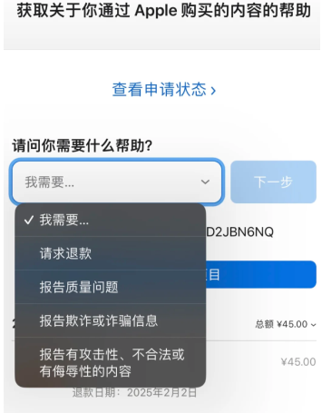 王者荣耀退款怎么退全款 王者荣耀退款申请入口 王者荣耀未成年退款怎么弄 王者荣耀未成年充值退款流程