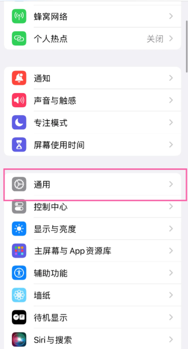 支付宝碰一碰自动扣款怎么关闭 碰一碰支付取消免费支付教程