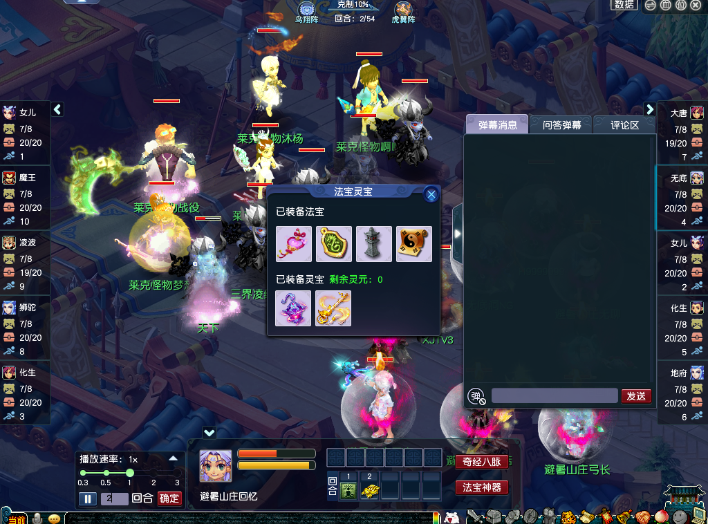 梦幻西游无底洞怎么加点？固伤、输出、奶加点？