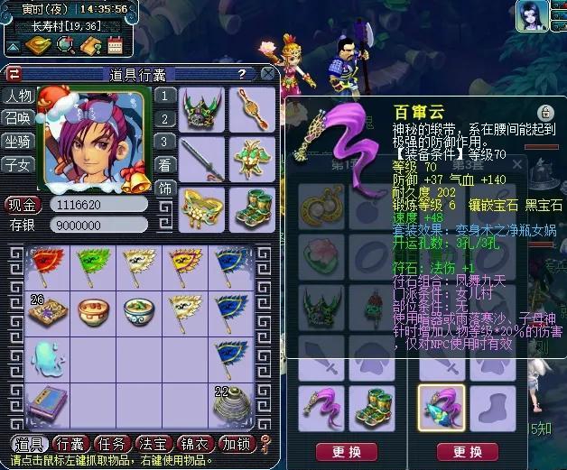 化生寺怎么加点奶量大？梦幻手游各玩法加点推荐？