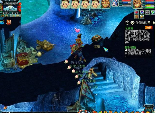 梦幻西游无底洞怎么加点？固伤、输出、奶加点？宣传图3