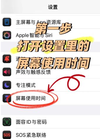 苹果账户退出不了怎么回事 苹果id退出访问限制怎么解除