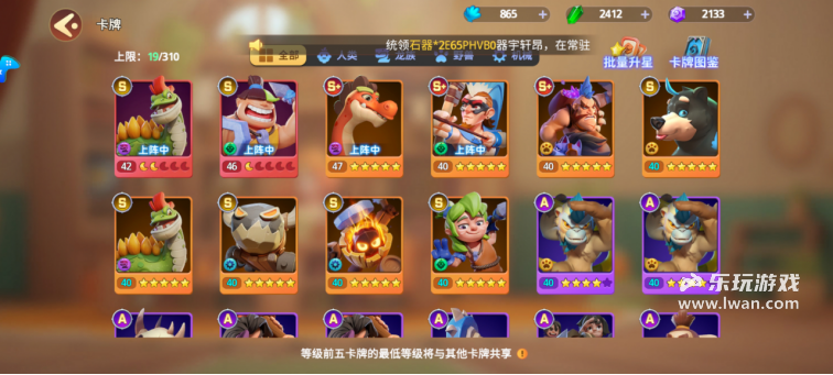 《石器争霸》:石斧砍不过648,史前终归钞能力丨乐玩独家测评