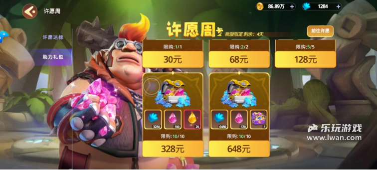 《石器争霸》:石斧砍不过648,史前终归钞能力丨乐玩独家测评