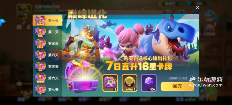 《石器争霸》:石斧砍不过648,史前终归钞能力丨乐玩独家测评