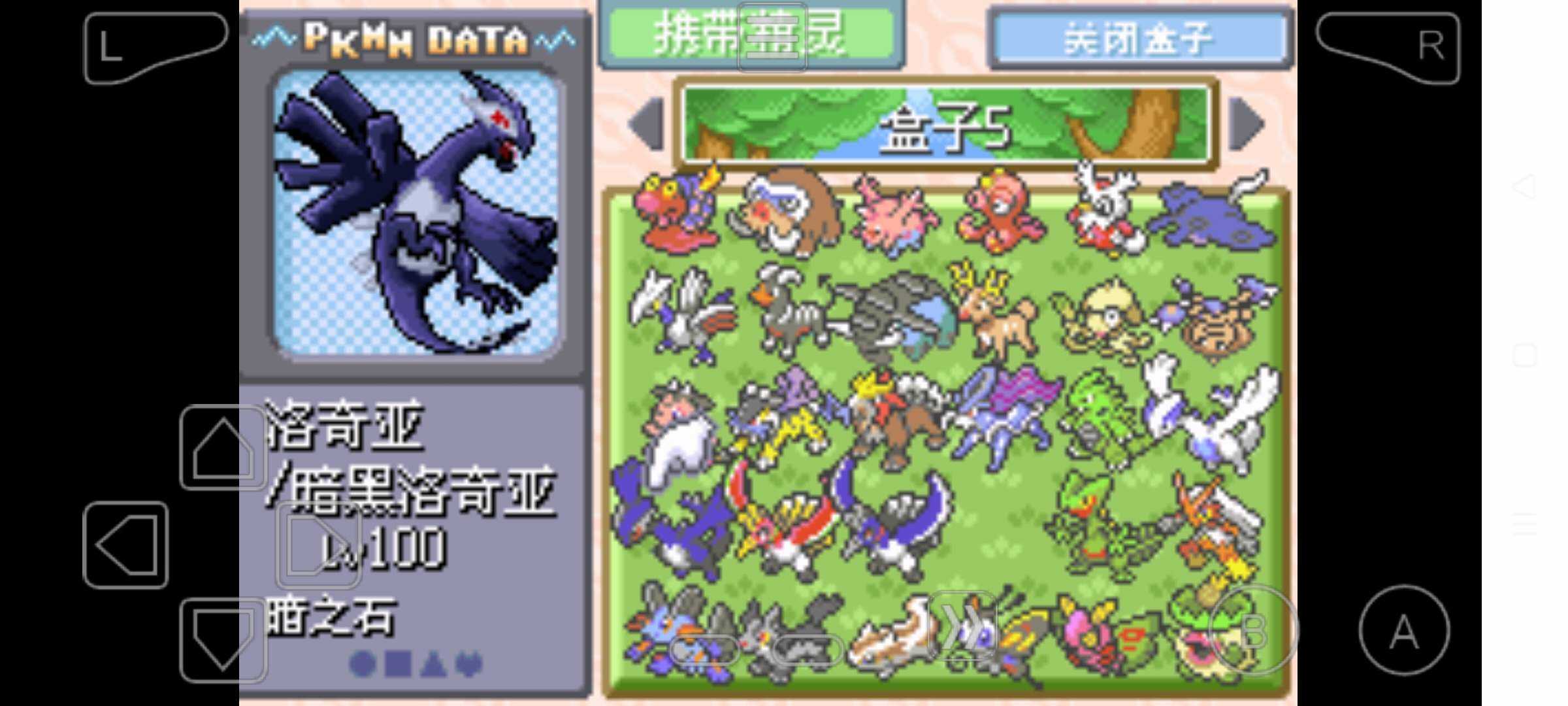 口袋妖怪绿宝石金手指代码大全，神兽、升级必备？