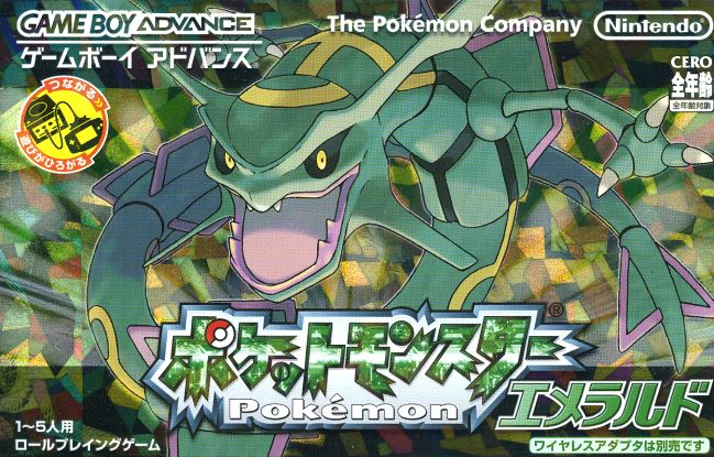 口袋妖怪绿宝石金手指代码大全，神兽、升级必备？