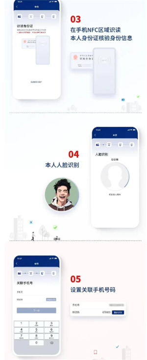 国家网络身份认证app怎么注册申领 国家网络身份认证怎么注册没有nfc怎么办 国家网络身份认证app怎么注册申领 国家网络身份认证怎么注册没有nfc怎么办