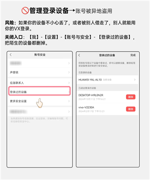 微信开盒是什么意思 微信开盒是真的吗 微信开盒是什么意思 微信开盒是真的吗