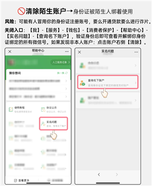 微信开盒是什么意思 微信开盒是真的吗 微信开盒是什么意思 微信开盒是真的吗