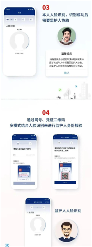 国家网络身份认证app怎么注册申领 国家网络身份认证怎么注册没有nfc怎么办 国家网络身份认证app怎么注册申领 国家网络身份认证怎么注册没有nfc怎么办