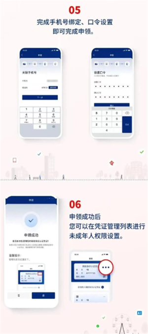 国家网络身份认证app怎么注册申领 国家网络身份认证怎么注册没有nfc怎么办 国家网络身份认证app怎么注册申领 国家网络身份认证怎么注册没有nfc怎么办