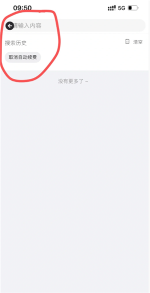 夸克扫描王怎么用 夸克扫描王怎么取消自动续费 夸克扫描王怎么用 夸克扫描王怎么取消自动续费