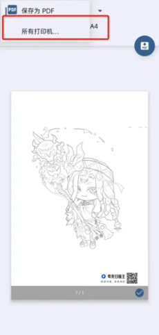 夸克扫描王怎么用 夸克扫描王怎么取消自动续费 夸克扫描王怎么用 夸克扫描王怎么取消自动续费