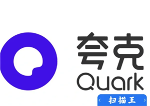 夸克扫描王的文件在哪里 夸克扫描王的文件怎么打印出来 夸克扫描王的文件在哪里 夸克扫描王的文件怎么打印出来