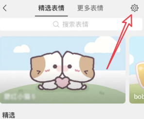 微信输入法怎么删除记忆词汇 微信输入法怎么删除联想词 微信输入法怎么删除记忆词汇 微信输入法怎么删除联想词