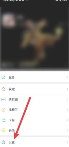 微信输入法好用吗 微信输入法设置在哪里 微信输入法好用吗 微信输入法设置在哪里