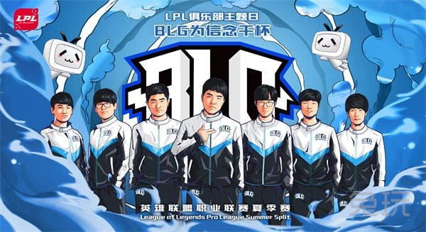 blg战队成员全是中国人吗?s14blg战队成员名单?宣传图1