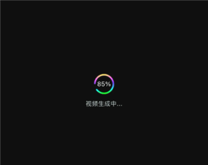 可灵AI怎么删除正在生成的作品 可灵AI怎么删除视频步骤详解 可灵AI怎么删除正在生成的作品 可灵AI怎么删除视频步骤详解