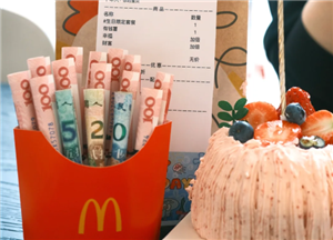 麦当劳薯条有钱薯制作教程 麦当劳薯条塞钱要多少钱