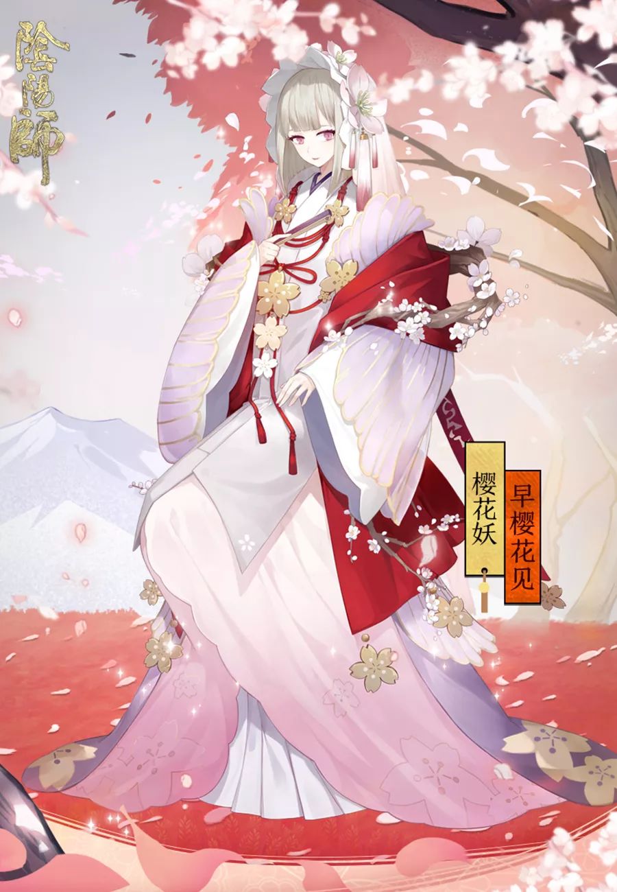 樱花妖哪里多?阴阳师快速获得及培养价值分析?