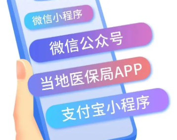 医保药品比价系统怎么操作 医保药品比价查询在哪里