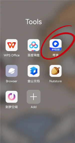 夸克高考志愿填报步骤攻略 夸克高考志愿填报是免费的吗 夸克高考志愿填报步骤攻略 夸克高考志愿填报是免费的吗