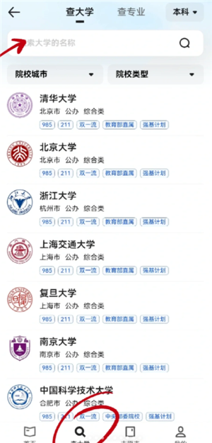 夸克高考志愿填报步骤攻略 夸克高考志愿填报是免费的吗 夸克高考志愿填报步骤攻略 夸克高考志愿填报是免费的吗