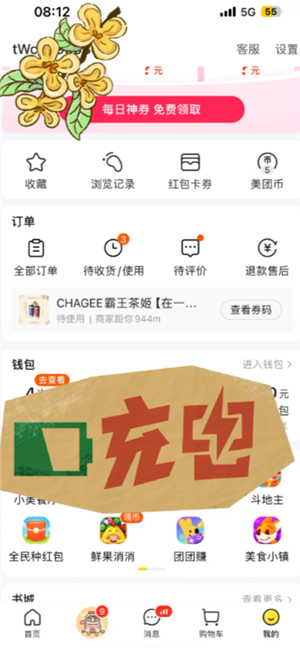 云闪付有礼乐开花攻略 云闪付有礼乐开花如何消费达标 云闪付有礼乐开花攻略 云闪付有礼乐开花如何消费达标