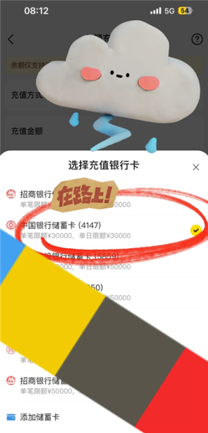 云闪付有礼乐开花攻略 云闪付有礼乐开花如何消费达标 云闪付有礼乐开花攻略 云闪付有礼乐开花如何消费达标