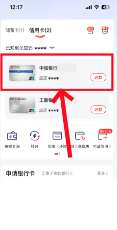 云闪付有礼乐开花攻略 云闪付有礼乐开花如何消费达标 云闪付有礼乐开花攻略 云闪付有礼乐开花如何消费达标