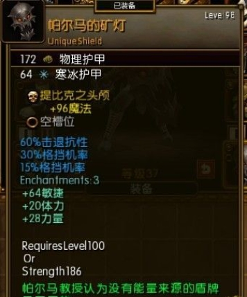 火炬之光2狂战士怎么加点?技能、流派及属性点?宣传图2