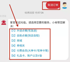 2025肯德基原神联名时间 肯德基原神联名套餐周边 2025肯德基原神联名时间 肯德基原神联名套餐周边