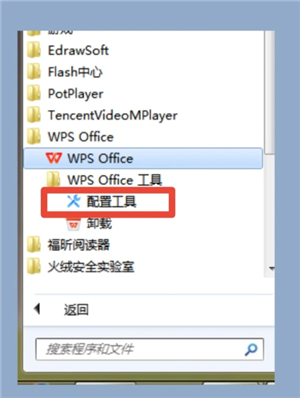 WPSOffice跟Office有什么区别 WPSOffice跟Office哪个好 WPSOffice跟Office有什么区别 WPSOffice跟Office哪个好