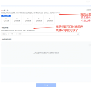 抖店开店流程详细步骤 抖店上链接流程 抖店开店流程详细步骤 抖店上链接流程