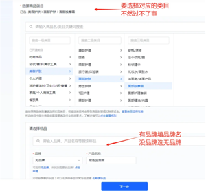 抖店开店流程详细步骤 抖店上链接流程 抖店开店流程详细步骤 抖店上链接流程