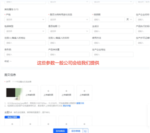 抖店开店流程详细步骤 抖店上链接流程 抖店开店流程详细步骤 抖店上链接流程