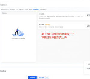 抖店开店流程详细步骤 抖店上链接流程 抖店开店流程详细步骤 抖店上链接流程
