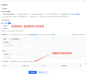 抖店开店流程详细步骤 抖店上链接流程 抖店开店流程详细步骤 抖店上链接流程