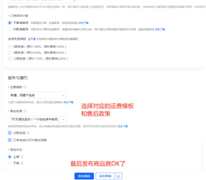抖店开店流程详细步骤 抖店上链接流程 抖店开店流程详细步骤 抖店上链接流程