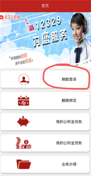 支付宝怎么查公积金账户余额 支付宝怎么查公积金缴费记录明细