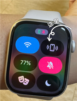 苹果手表怎么查序列号是不是正品 苹果手表怎么查激活时间 苹果手表怎么查序列号是不是正品 苹果手表怎么查激活时间