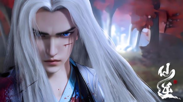 仙逆境界系统与等级划分全解:修真体系进阶指南及战力对照宣传图3