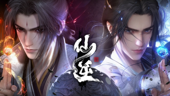 仙逆境界系统与等级划分全解:修真体系进阶指南及战力对照宣传图4