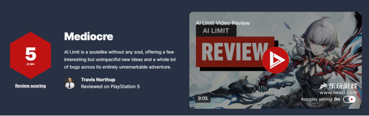 《无限机兵》:即使评分早已破碎,也请您当上国产类魂之王丨乐玩独家测评