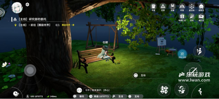 《开放空间》：庭前樱落三千帧，难补加载一隙尘丨乐玩独家测评