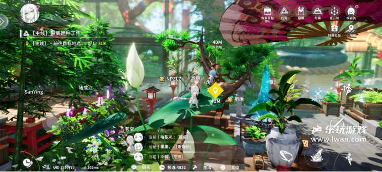 《开放空间》：庭前樱落三千帧，难补加载一隙尘丨乐玩独家测评