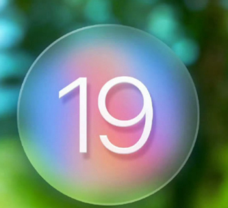 iOS19什么时候可以更新 iOS19支持的iPhone机型有哪些